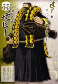 BUY NEW sengoku basara - 178962 Premium Anime Print Poster